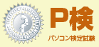 p\R莎